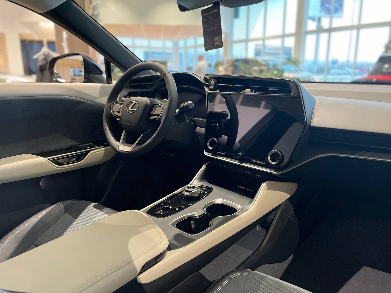 Ультразамша, 